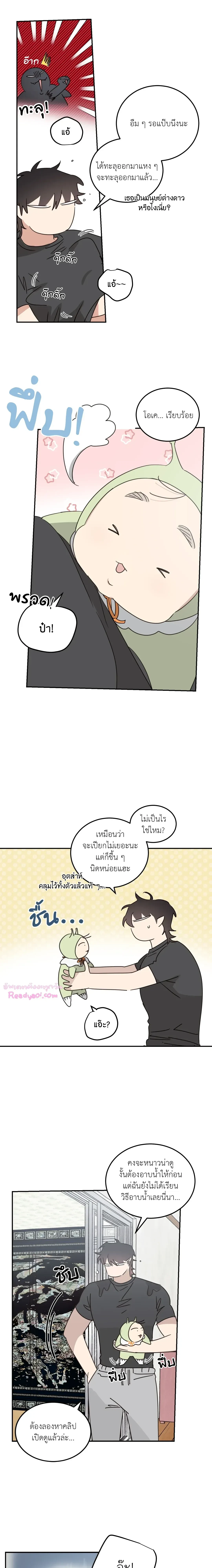 หน้าที่ 10