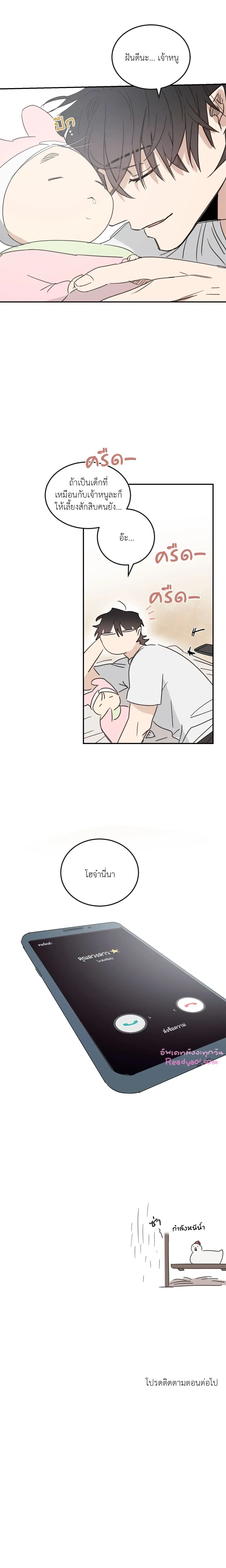 หน้าที่ 16