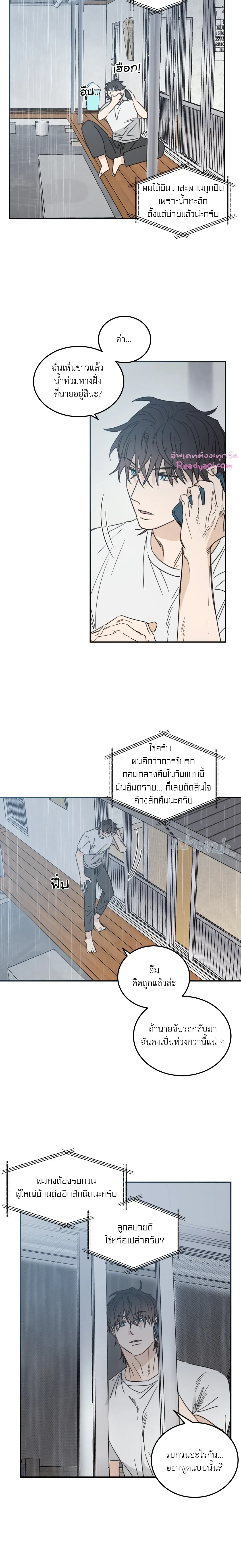 หน้าที่ 3