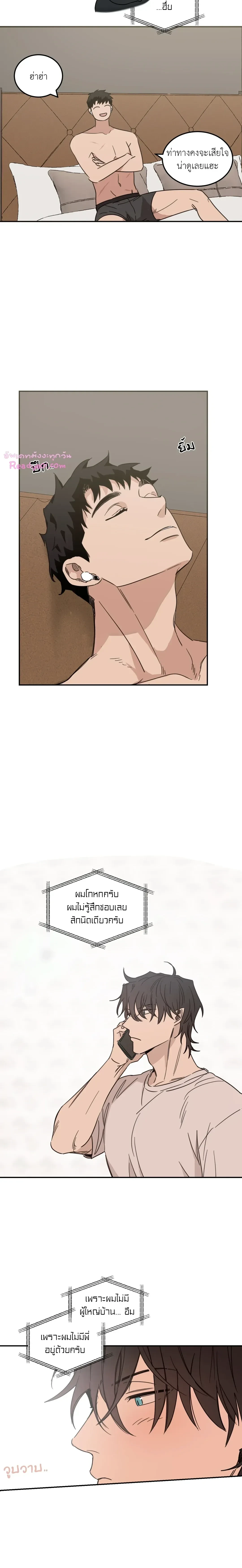 หน้าที่ 9