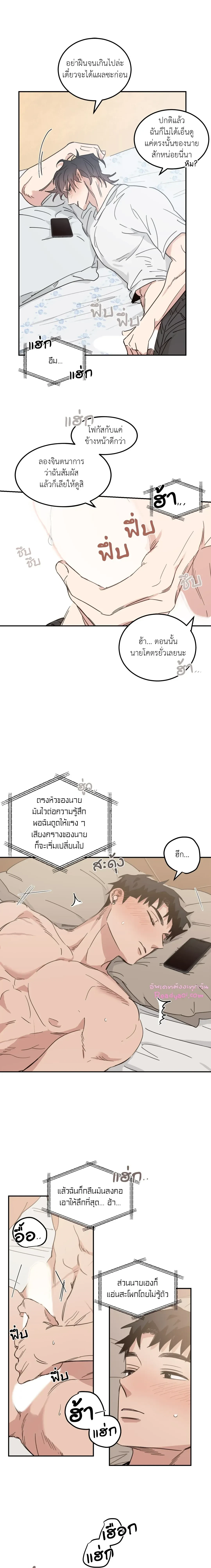 หน้าที่ 6