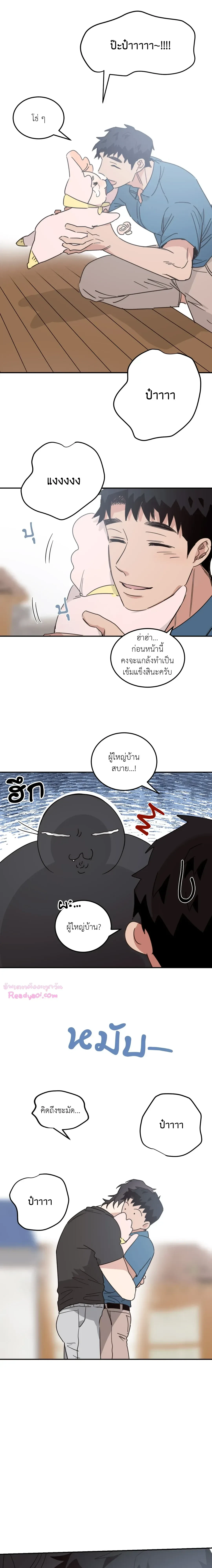 หน้าที่ 14