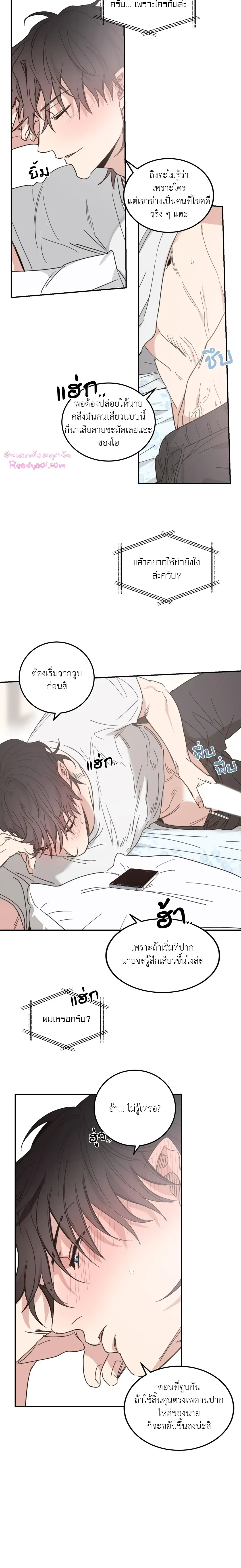 หน้าที่ 3