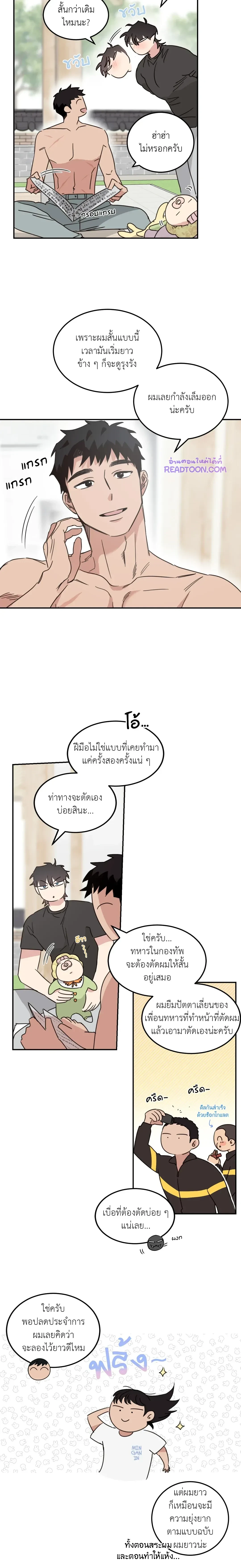 หน้าที่ 9