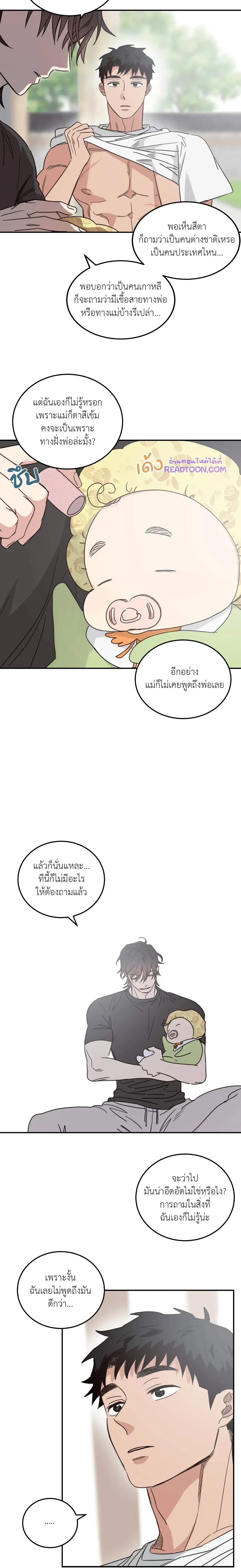 หน้าที่ 11