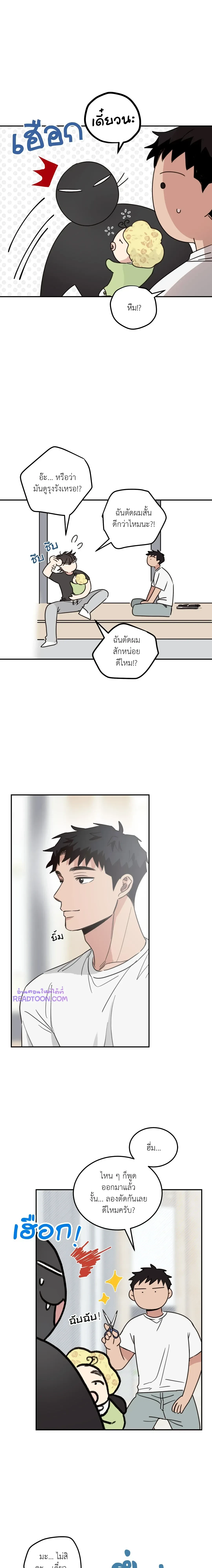 หน้าที่ 12