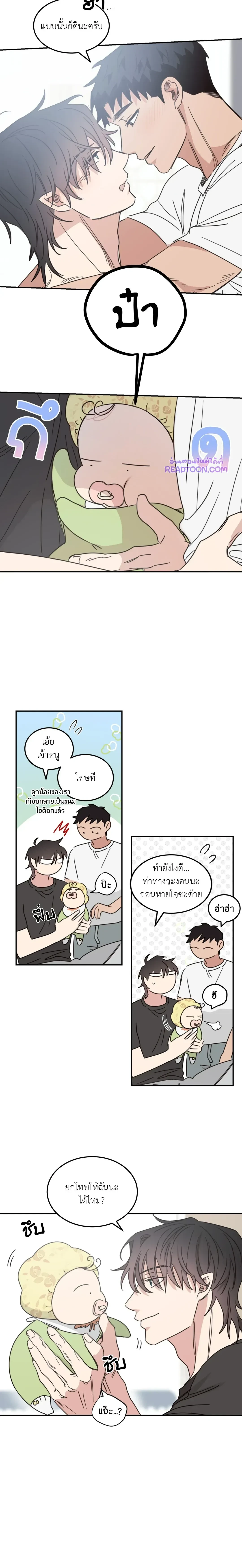 หน้าที่ 15