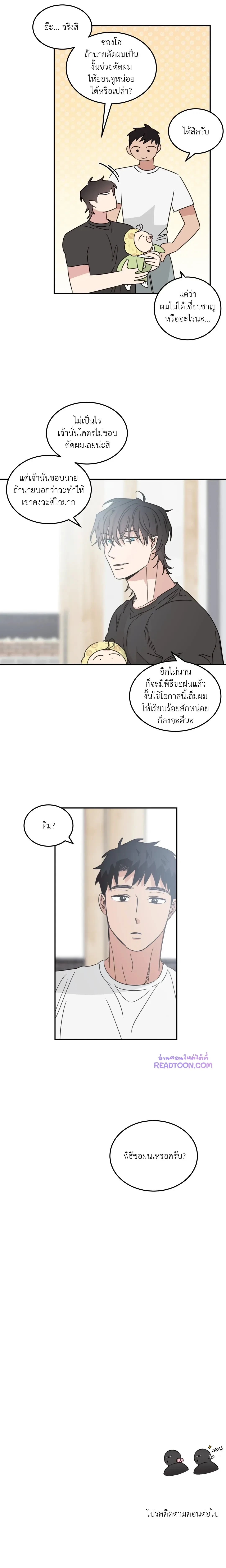 หน้าที่ 16