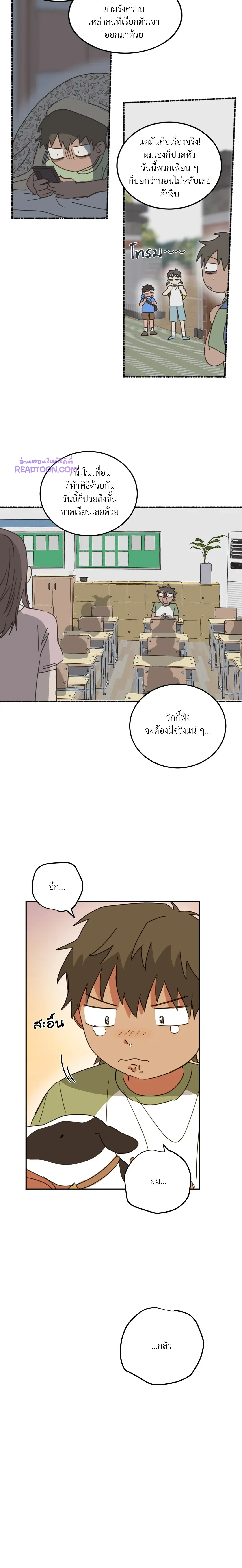 หน้าที่ 15