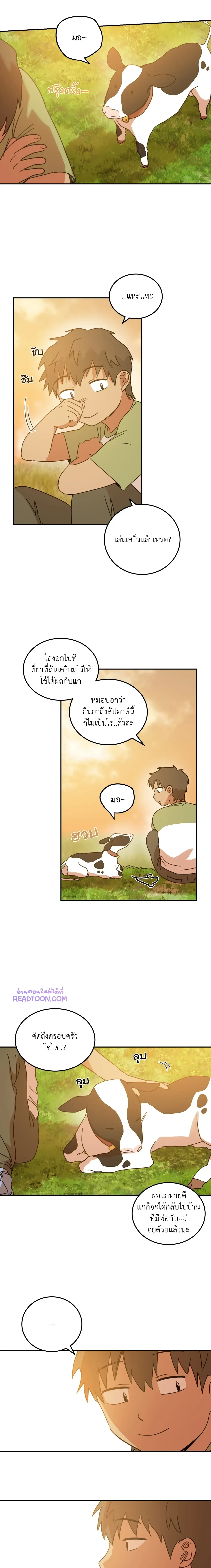 หน้าที่ 10