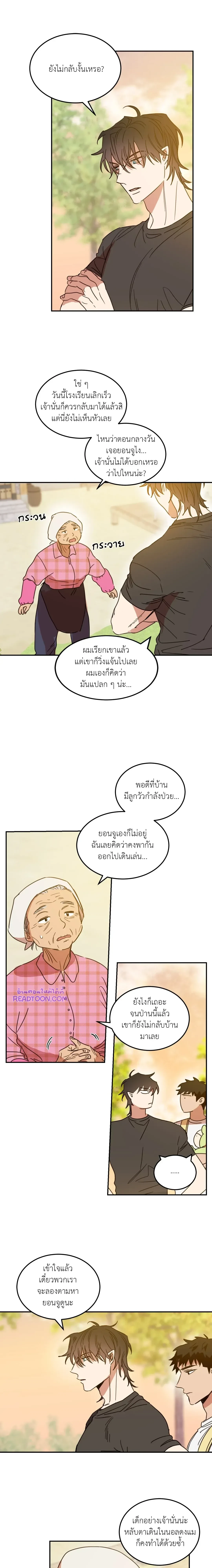 หน้าที่ 6