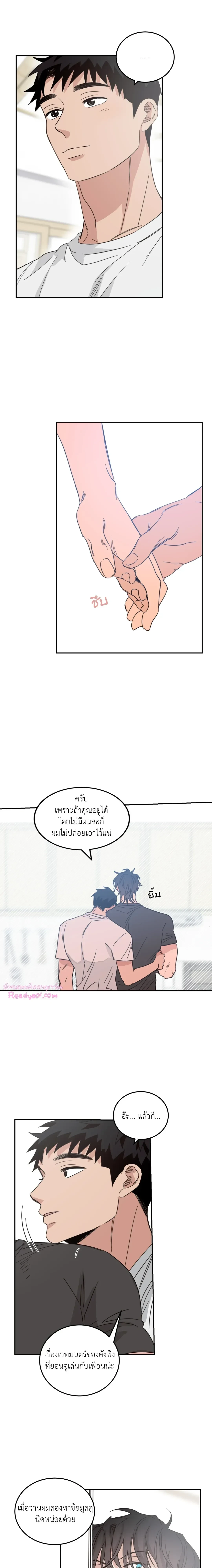 หน้าที่ 12