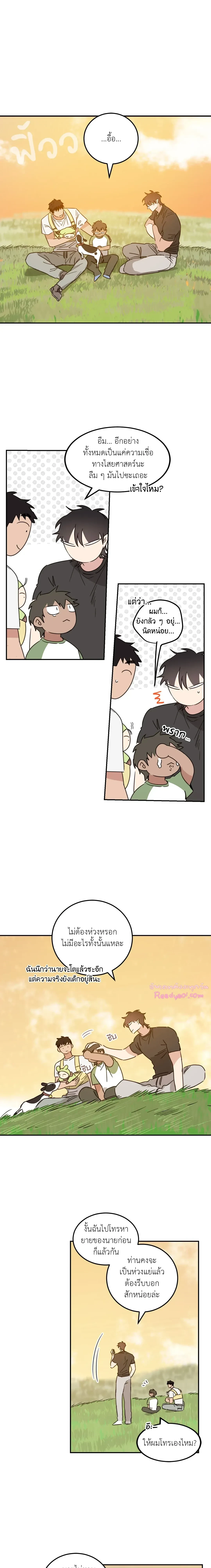 หน้าที่ 4
