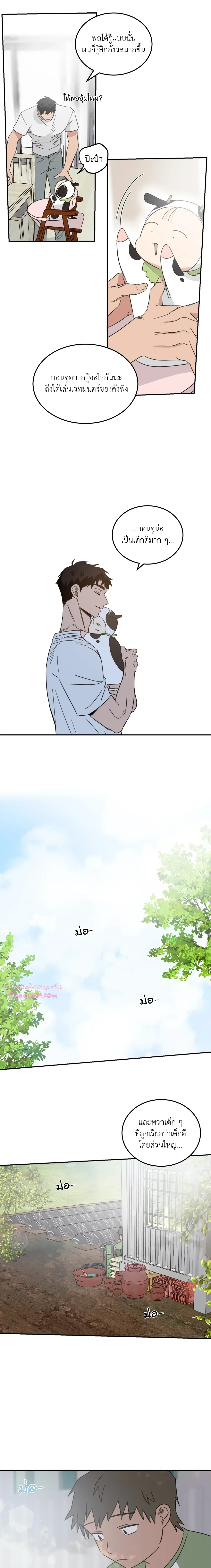 หน้าที่ 14