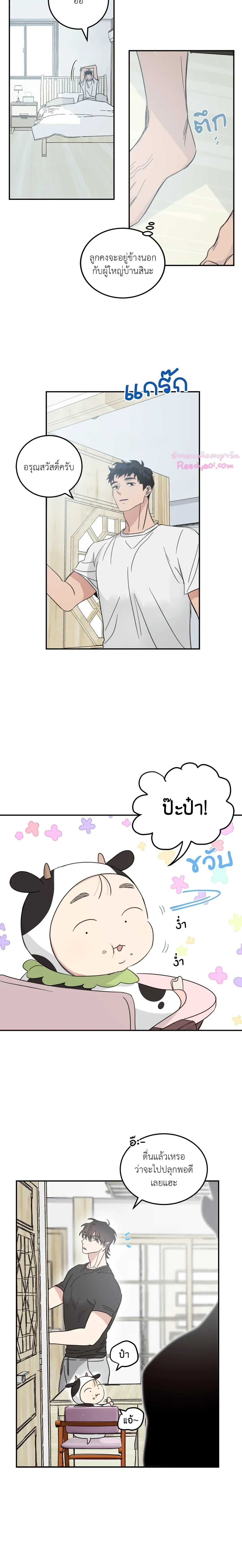 หน้าที่ 7