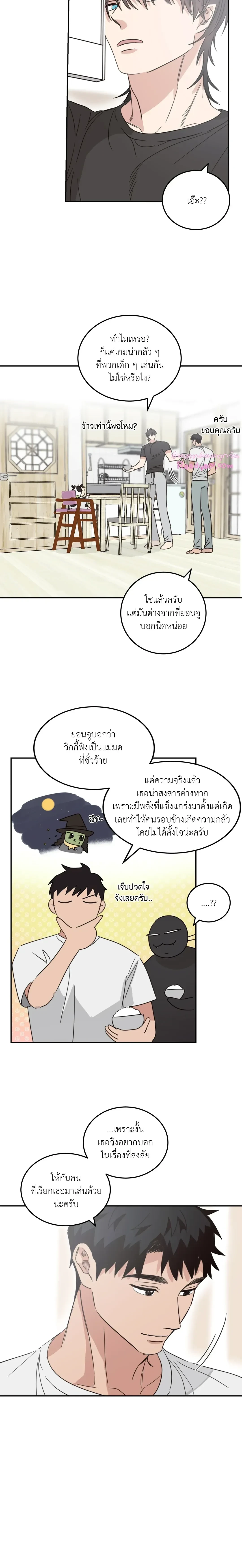 หน้าที่ 13