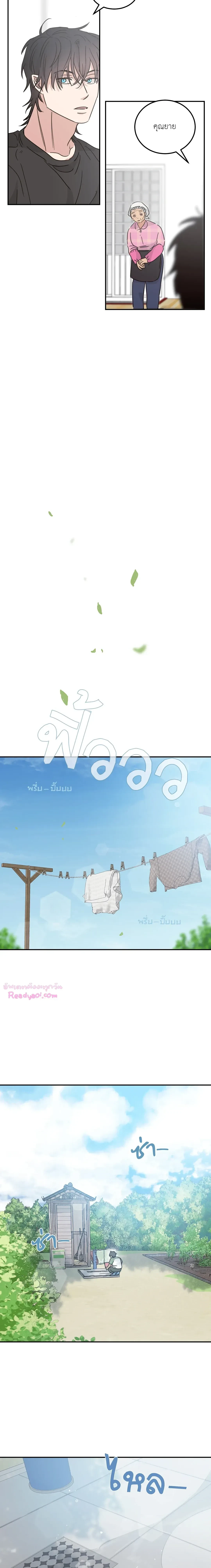 หน้าที่ 14