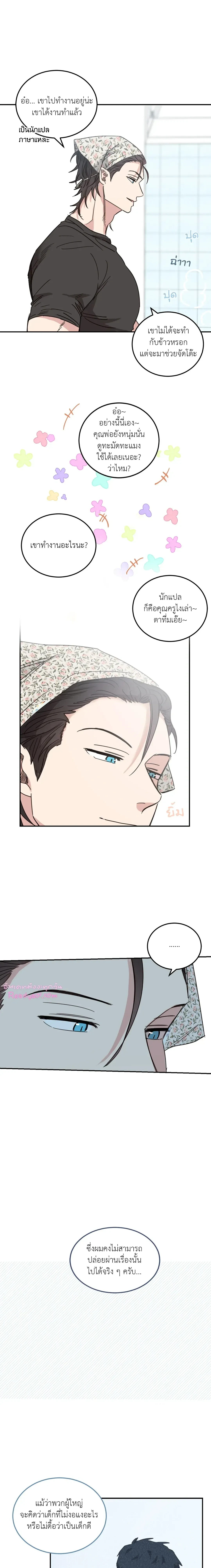 หน้าที่ 6