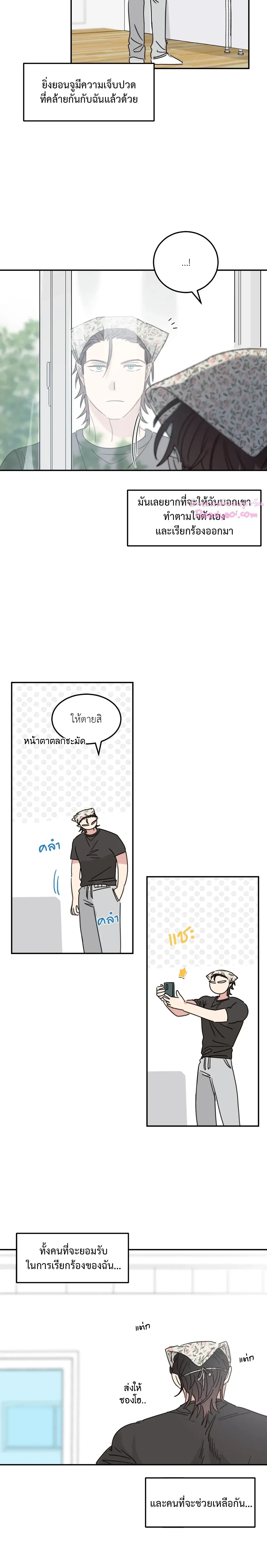 หน้าที่ 9