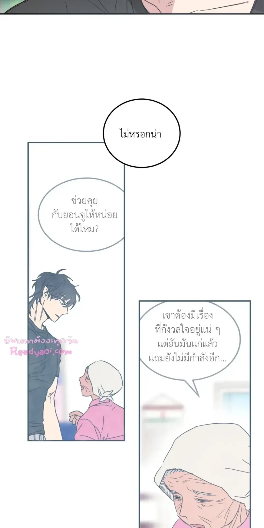 หน้าที่ 21