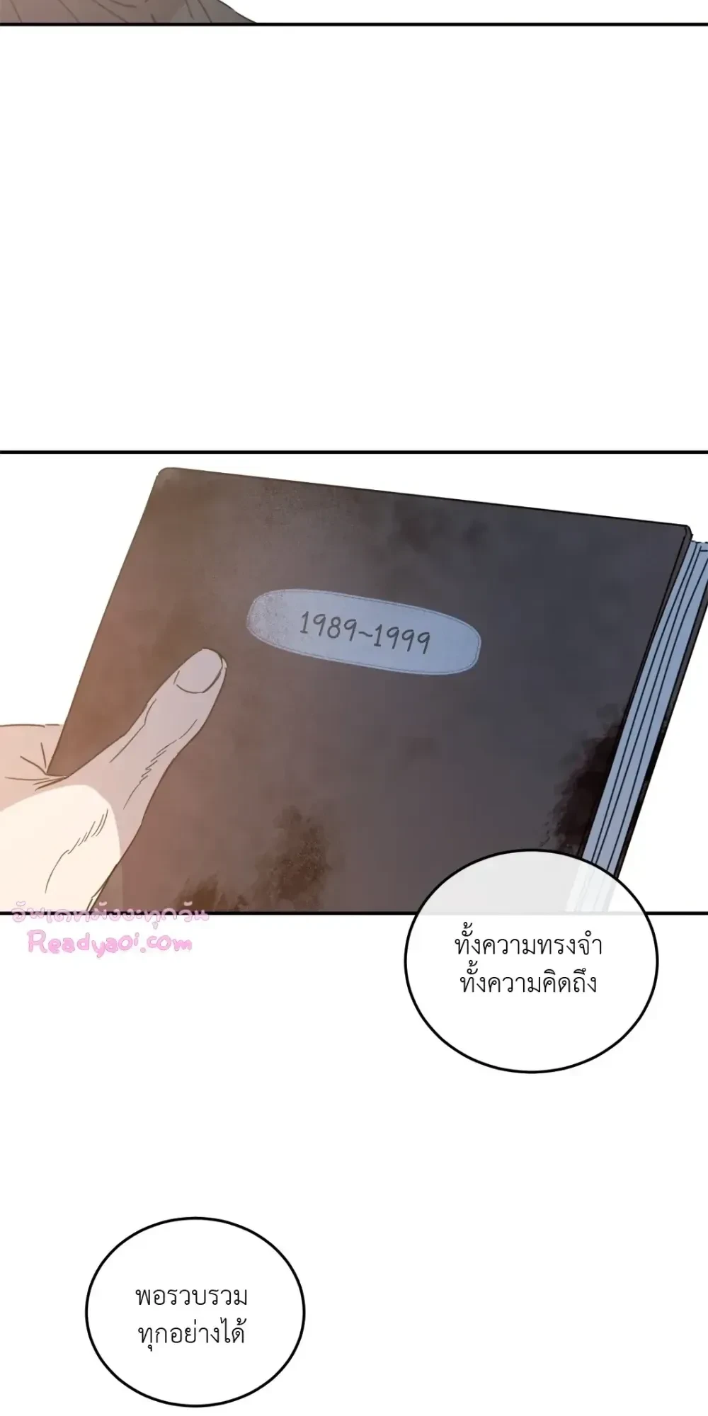 หน้าที่ 18