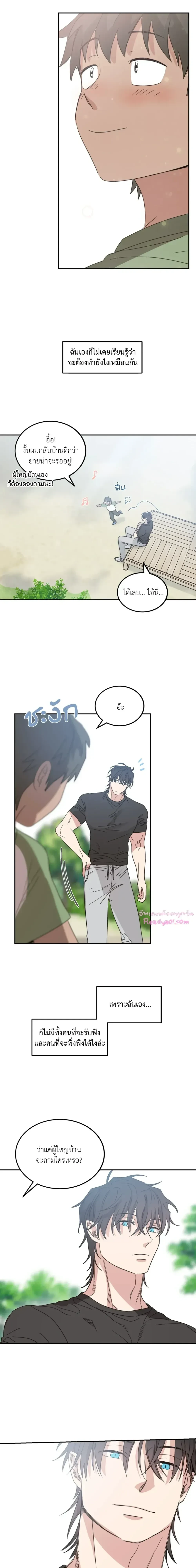 หน้าที่ 23