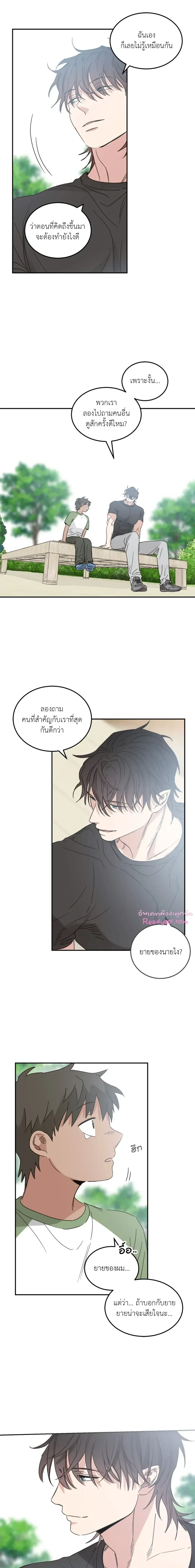 หน้าที่ 20