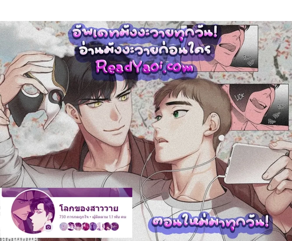 หน้าที่ 31