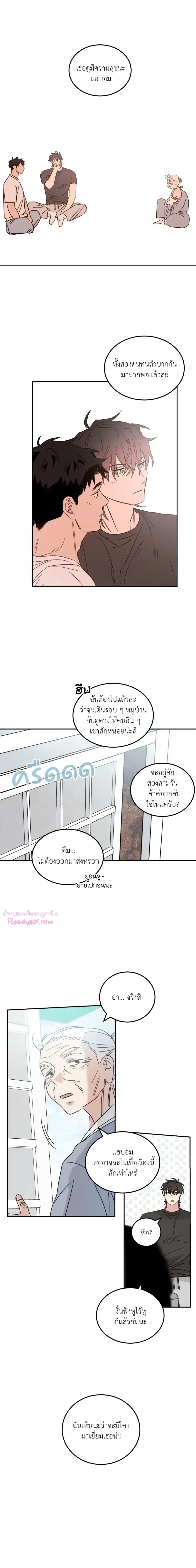 หน้าที่ 23