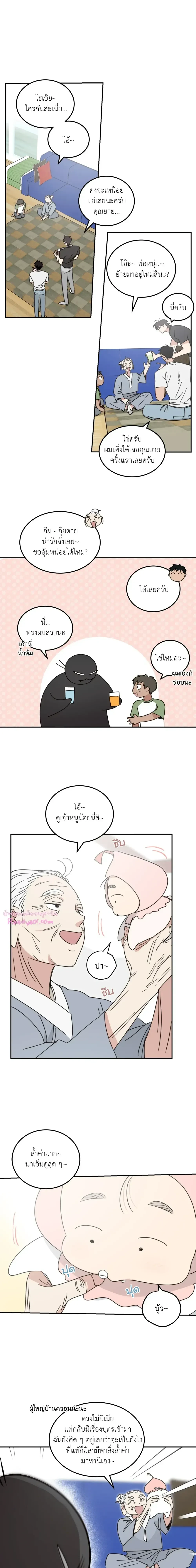 หน้าที่ 20