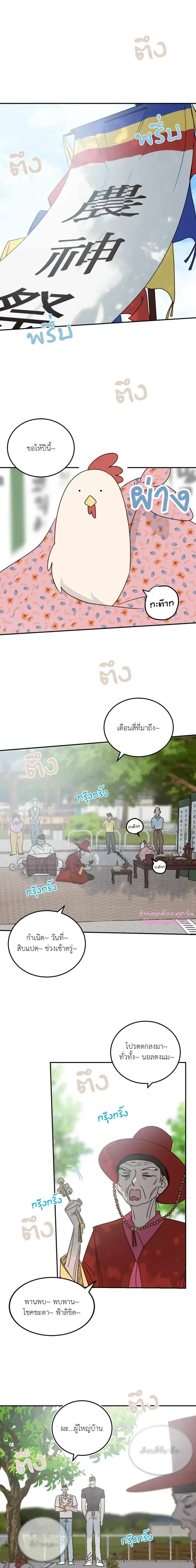 หน้าที่ 11