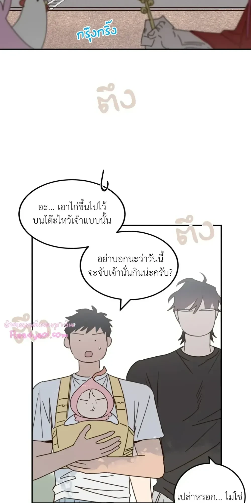 หน้าที่ 12