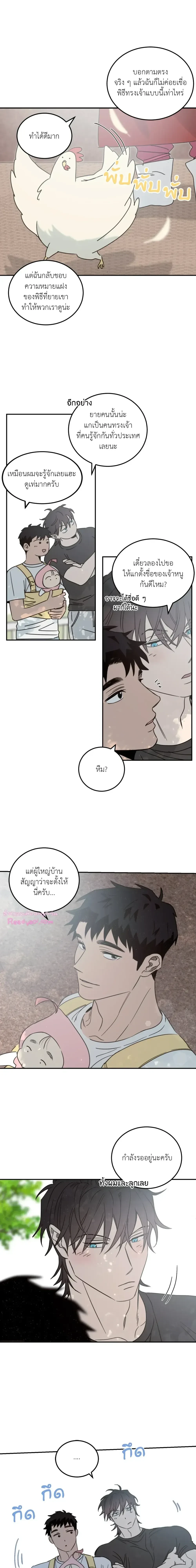 หน้าที่ 14