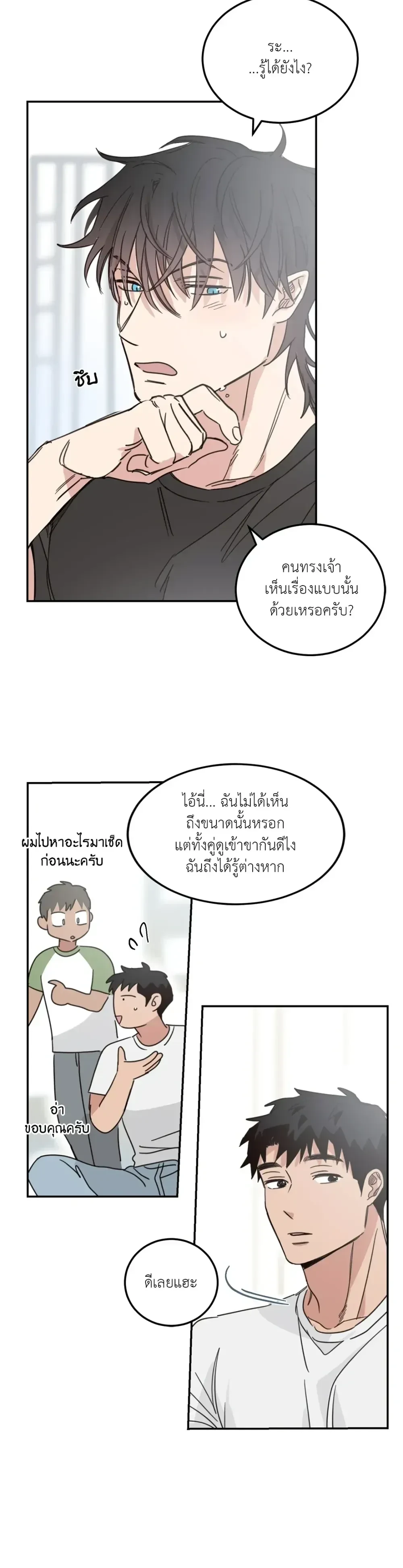 หน้าที่ 22