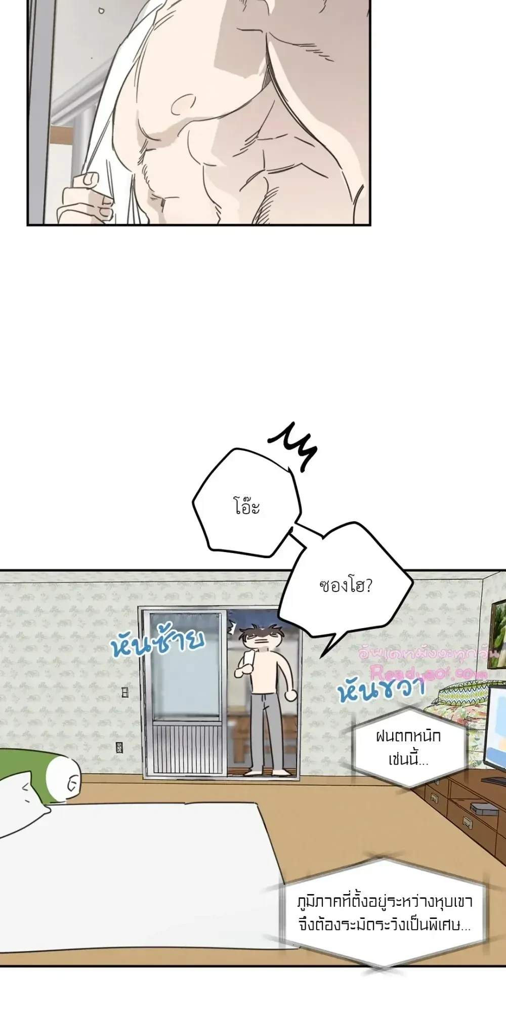หน้าที่ 3