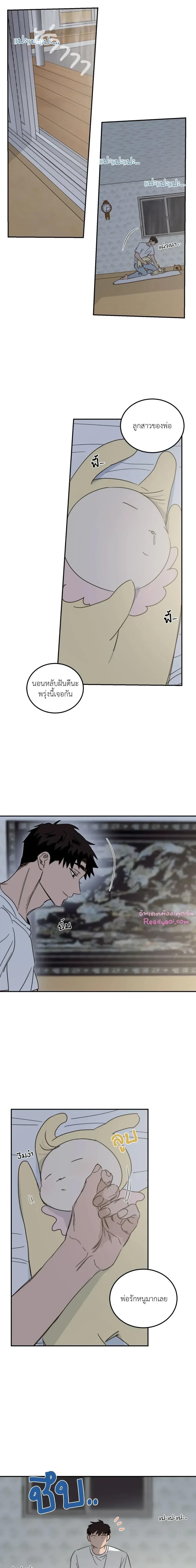 หน้าที่ 5