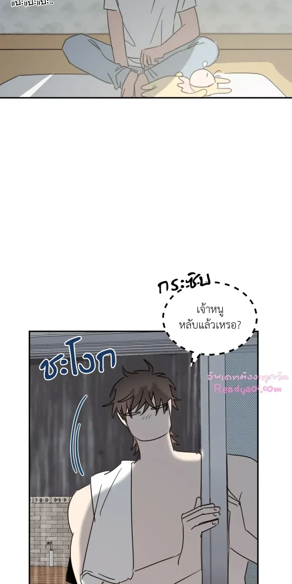 หน้าที่ 6