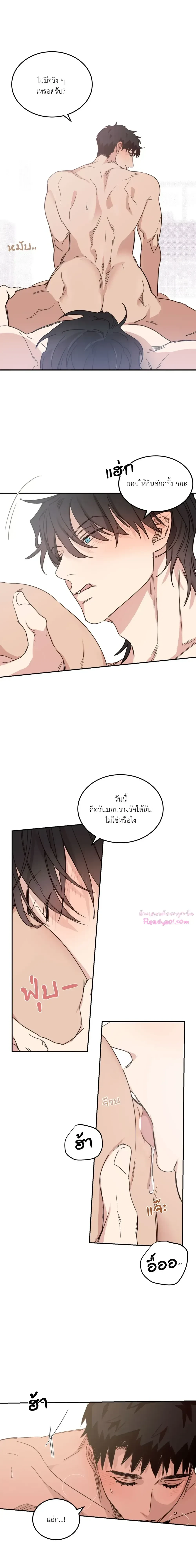 หน้าที่ 20