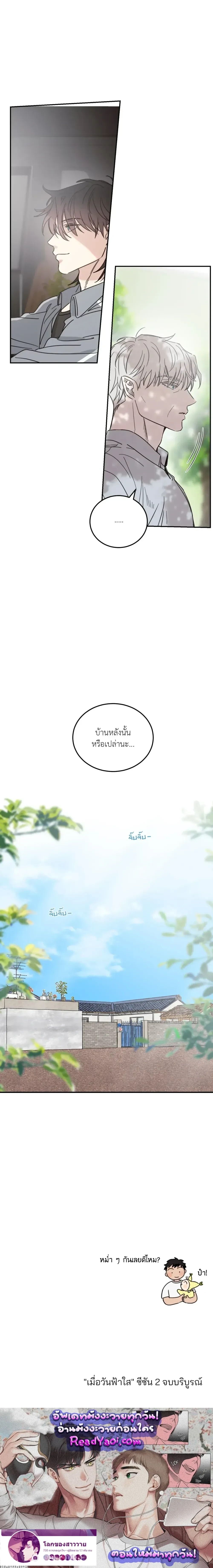 หน้าที่ 22