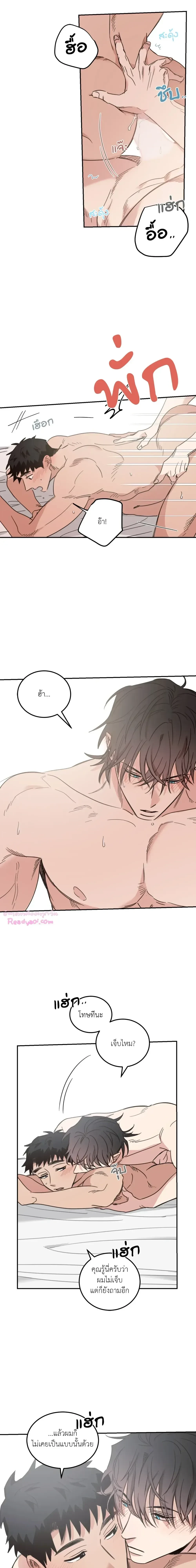 หน้าที่ 8