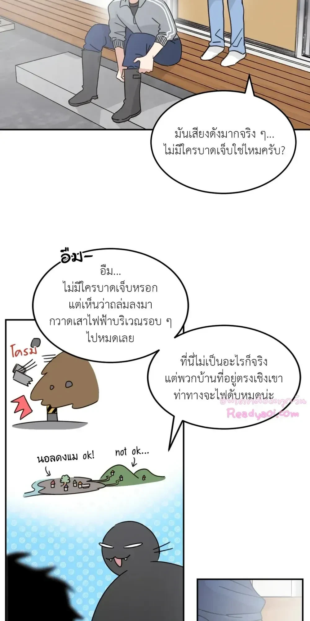 หน้าที่ 18