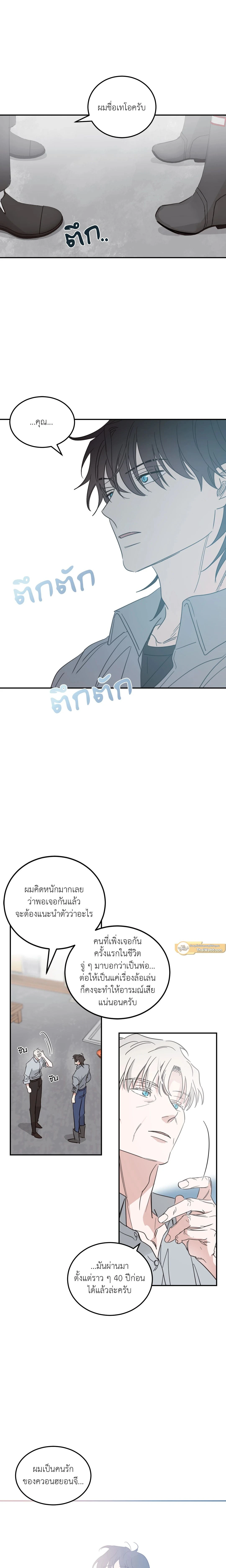 หน้าที่ 14