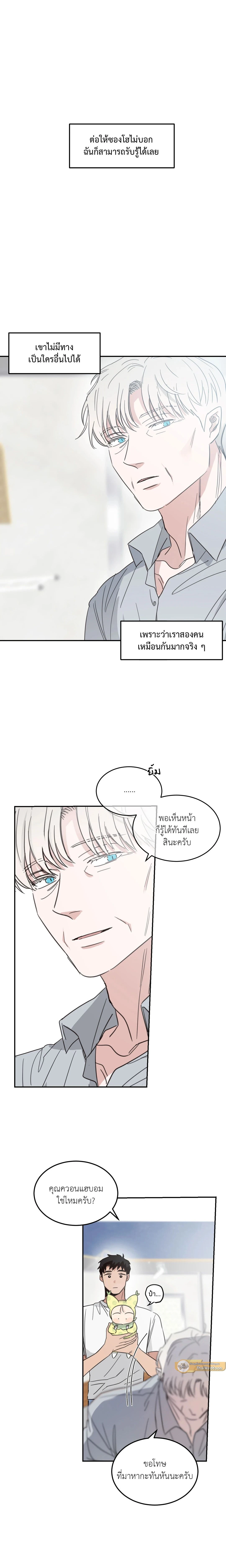 หน้าที่ 13