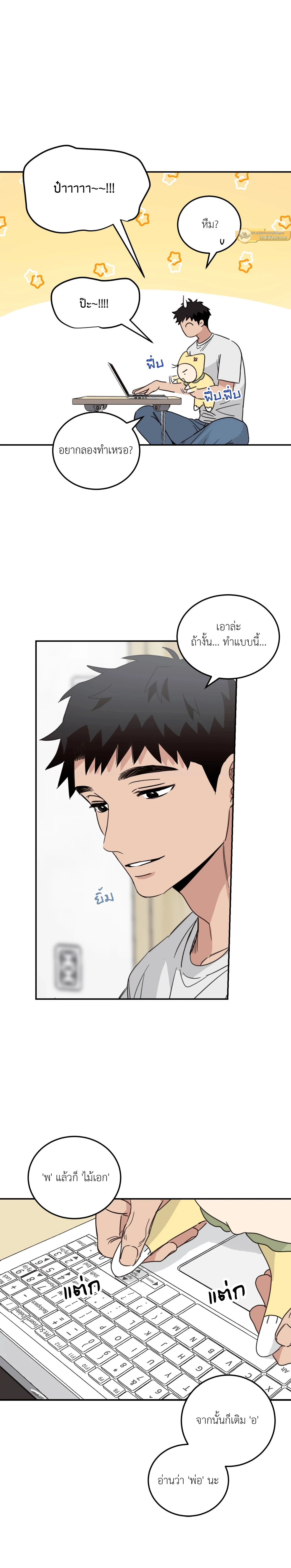 หน้าที่ 4