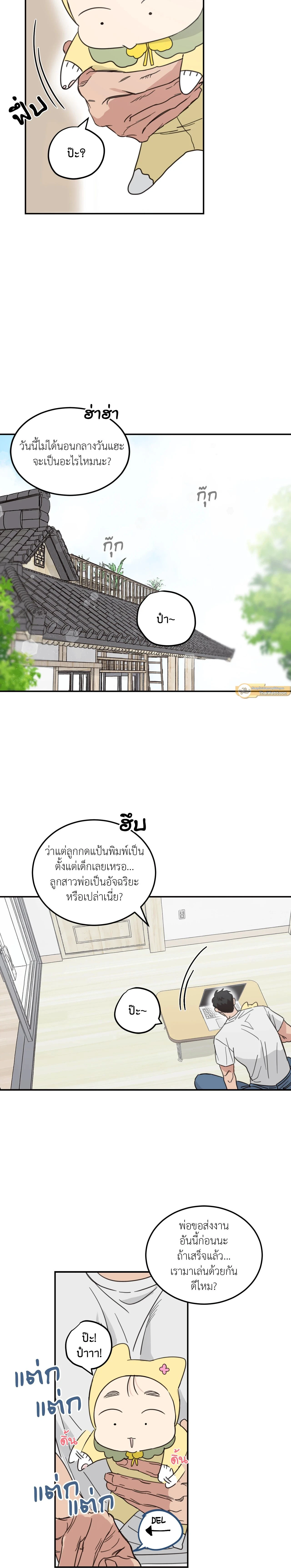 หน้าที่ 3