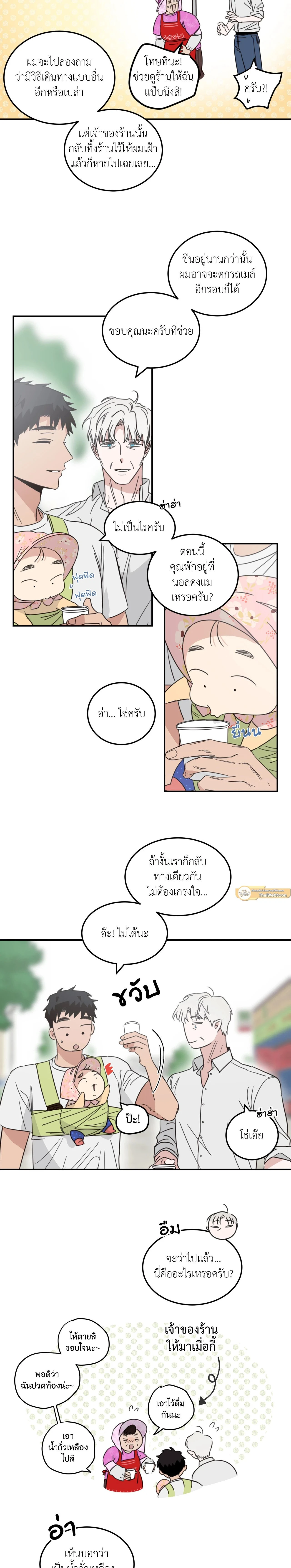 หน้าที่ 13