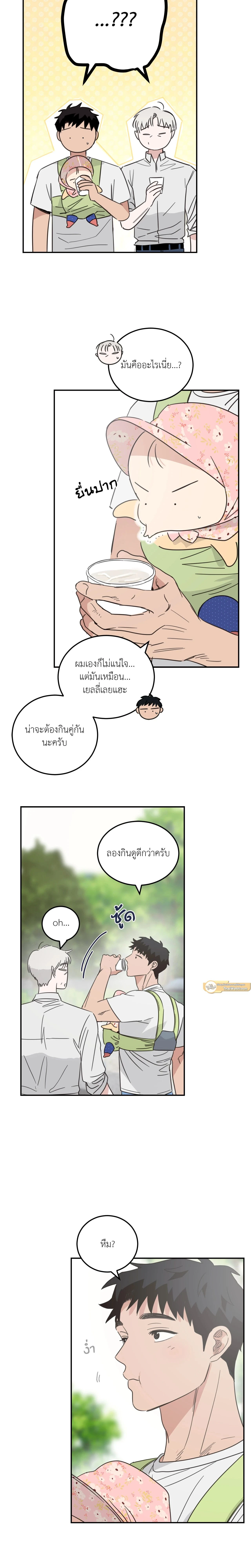 หน้าที่ 15
