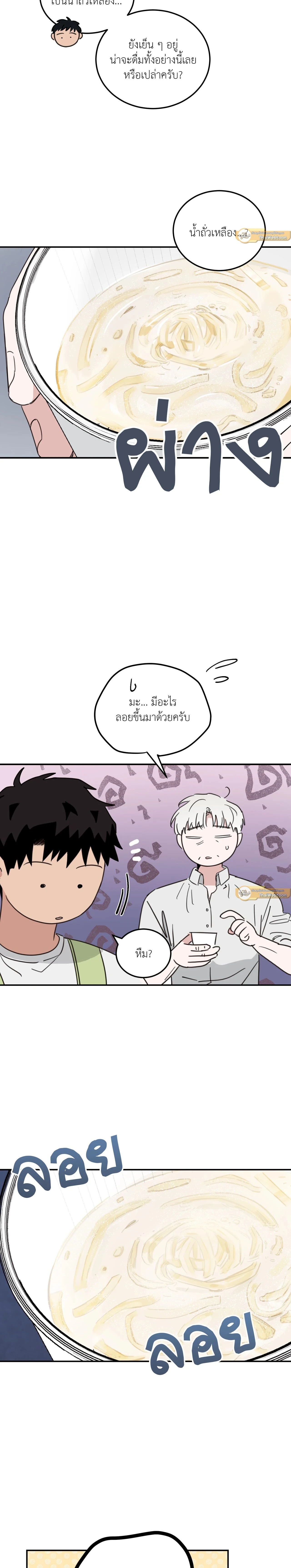 หน้าที่ 14