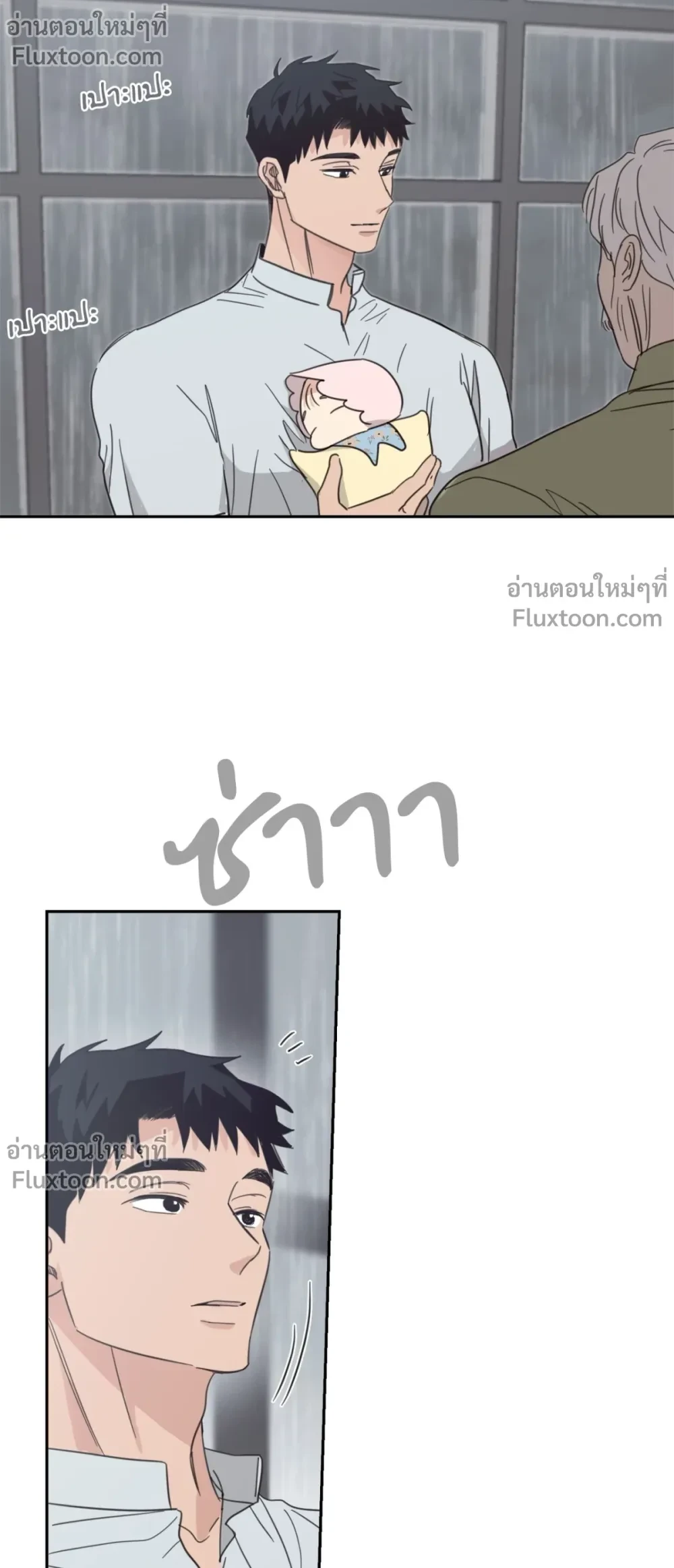 หน้าที่ 17