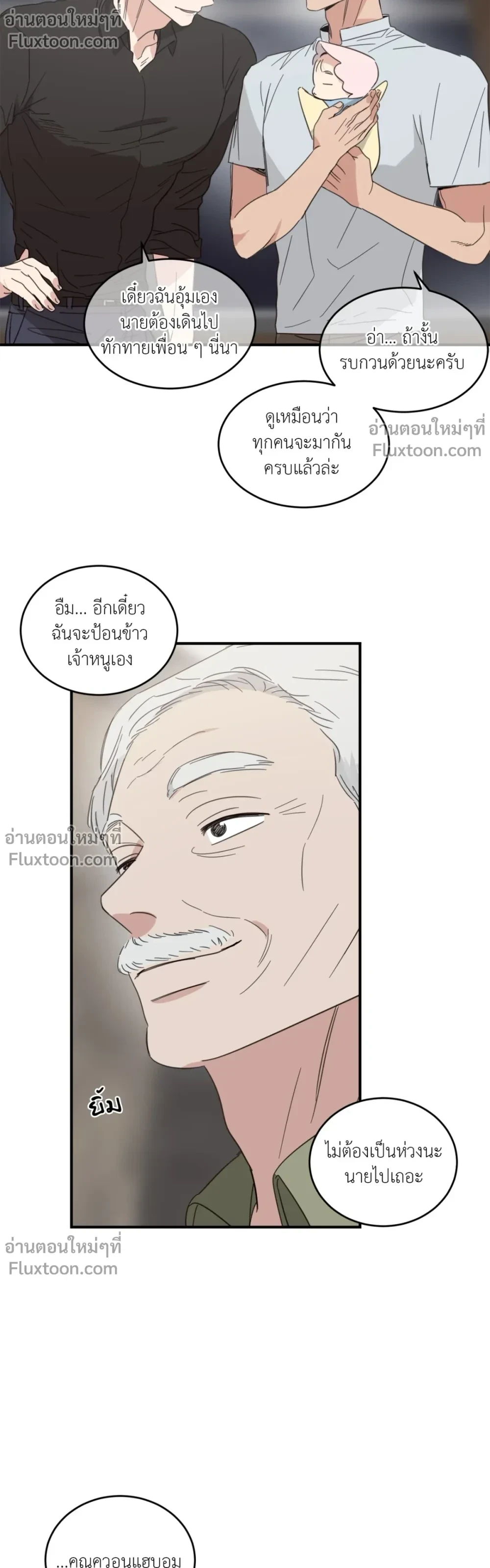 หน้าที่ 3